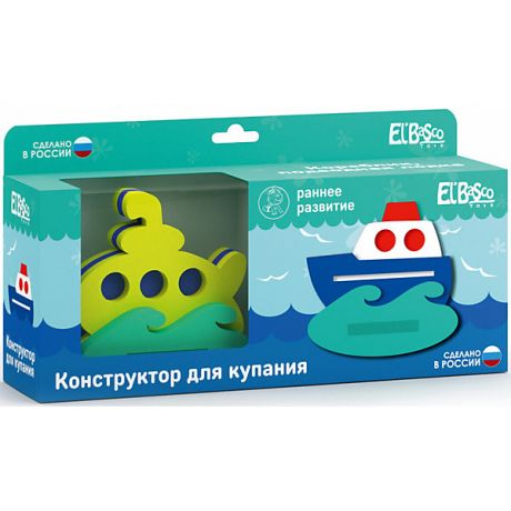 El`Basco Toys Конструктор для купания El`Basco Toys "Кораблик и подводная лодка", 14 деталей