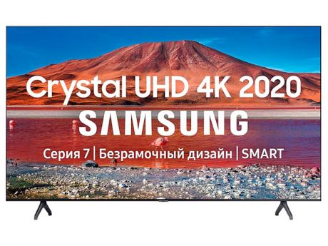 Телевизор Samsung UE50TU7100UXRU Выгодный набор + серт. 200Р!!!