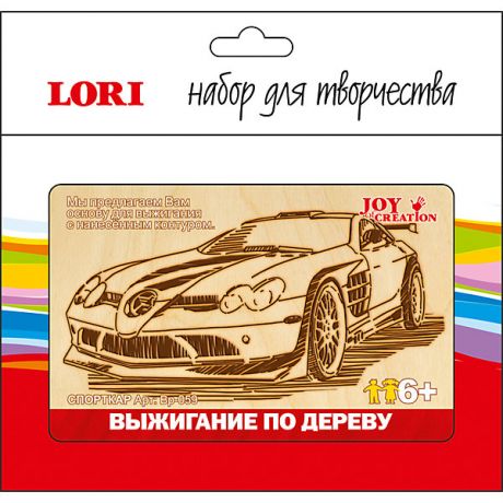 LORI Выжигание в рамке "Спорткар"