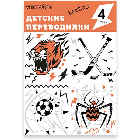 VoiceBook Татуировка-переводилка "Паук, Тигр, Хоккей и Футбол"