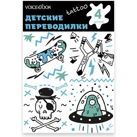 VoiceBook Таутировка - переводилка "Череп и Инопланетянин"