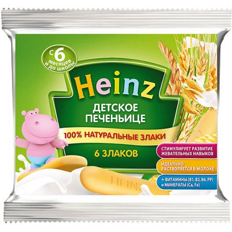 Heinz Детское печенье Heinz 6 злаков, с 6 мес