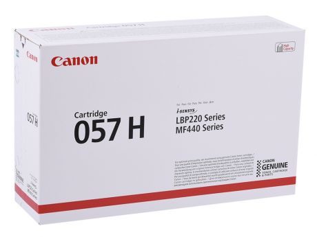 Картридж Canon 057 H черный (black) 10000 стр для Canon i-Sensys LBP223/226/228 / MF443/445/446/449