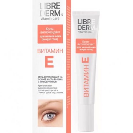 Librederm Витамин Е крем-антиоксидант для нежной кожи вокруг глаз 20 мл (Librederm, Витамин Е)