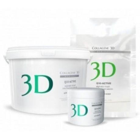 Collagene 3D Альгинатная маска для лица и тела с маслом арганы и коэнзимом Q10 1200 г (Collagene 3D, Q10 Active)