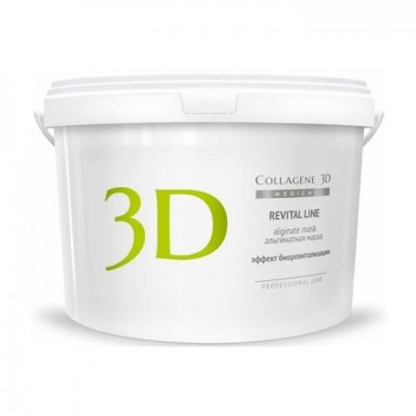 Collagene 3D Альгинатная маска для лица и тела с протеинами икры 30 г (Collagene 3D, Revital Line)