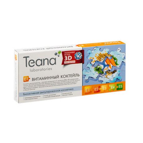 Teana Сыворотка «E1» Витаминный коктейль 10х2 мл (Teana, Ампульные сыворотки)