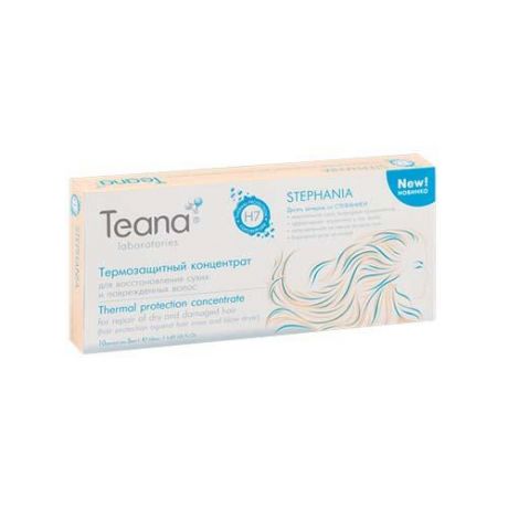 Teana Стефания Несмываемый термозащитный концентрат для восстановления сухих и поврежденных волос 10х5 мл (Teana, Teana для волос)