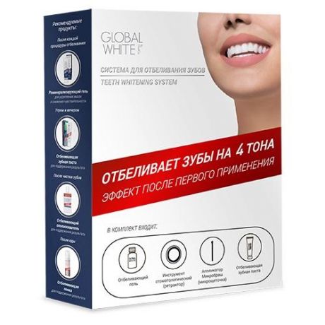 Global white Система для отбеливания зубов на 4-5 тона 6% (Гель 15 мл + ретрактор + микрощетка) (Global white, Отбеливающие системы)