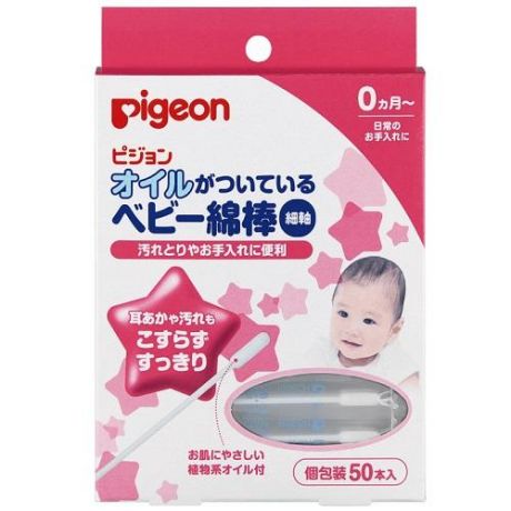 Pigeon Ватные палочки с масляной пропиткой 50шт (Pigeon, Уход за малышом)