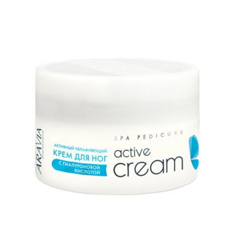 Aravia professional Aravia Professional Активный увлажняющий крем с гиалуроновой кислотой "Active Cream" 150 мл (Aravia professional, SPA маникюр)