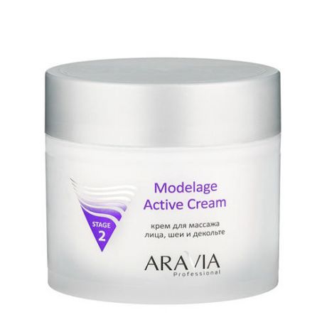 Aravia professional Aravia Professional Крем для массажа Modelage Active Cream, 300 мл (Aravia professional, Уход за лицом)
