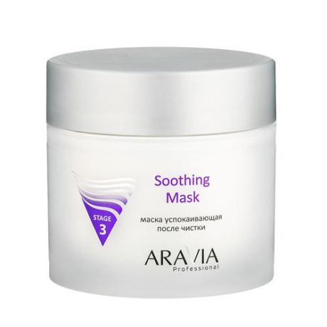 Aravia professional Aravia Professional Маска успокаивающая после чистки Soothing Mask, 300 мл (Aravia professional, Уход за лицом)