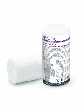 Aravia professional Organic Бандаж тканный для косметических обертываний, 1 шт (Aravia professional, Уход за телом)