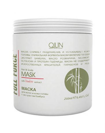 Ollin Professional Full Force Маска для волос и кожи головы с экстрактом бамбука 250 мл (Ollin Professional, Full Force)