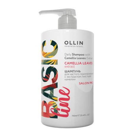Ollin Professional Шампунь для частого применения с экстрактом листьев камелии 750 мл (Ollin Professional, Basic Line)