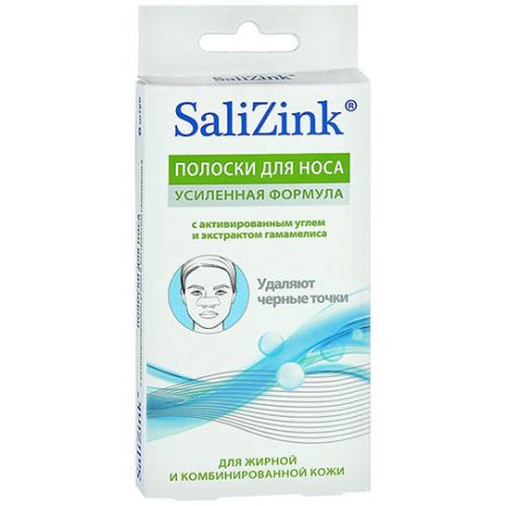 Salizink Полоски очищающие для носа с активированным углем и экстрактом гамамелиса, 6 шт (Salizink, Уход)