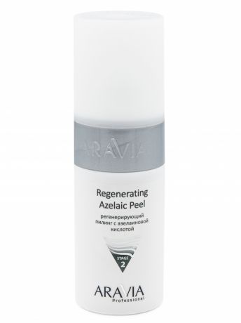 Aravia professional Aravia Professional Регенерирующий пилинг с азелаиновой кислотой Regenerating Azelaic, 150 мл (Aravia professional, Уход за лицом)