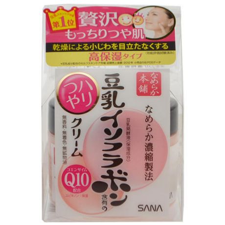 Sana Увлажняющий крем с изофлавонами сои и капсулированным коэнзимом Q10 50 г (Sana, Для лица)