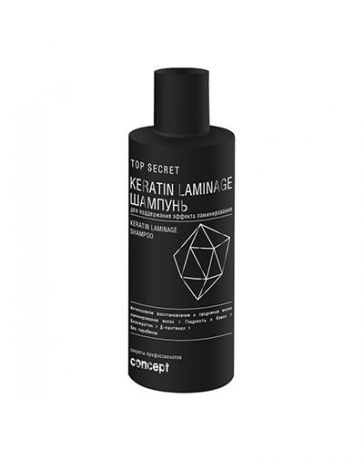 Concept Шампунь для поддержания эффекта ламинирования Keratin Laminage Shampoo, 250 мл (Concept, Top Secret)