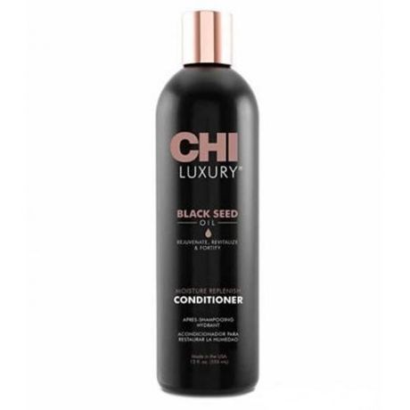 Chi Кондиционер для волос Luxury с маслом семян черного тмина Увлажняющий, 355 мл (Chi, Luxury)