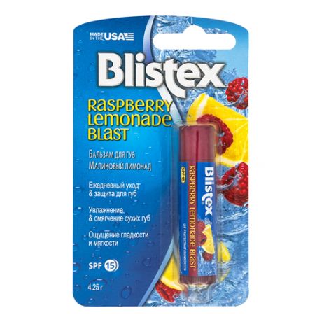 Blistex Бальзам для губ малиновый лимонад 4,25 гр (Blistex, Blistex уход за губами)