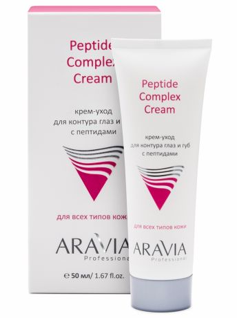 Aravia professional Aravia Professional Крем-уход для контура глаз и губ с пептидами, Peptide Complex Cream, 50 мл (Aravia professional, Уход за лицом)