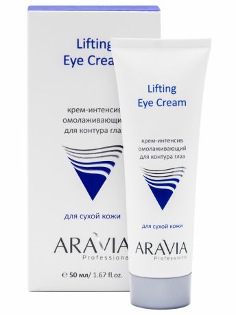 Aravia professional Aravia Professional Крем-интенсив омолаживающий для контура глаз Lifting Eye Cream, 50 мл (Aravia professional, Уход за лицом)