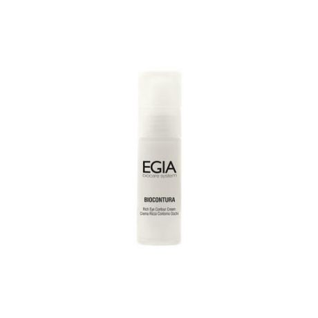 Egia Насыщенный крем для век с мультивитаминным комплексом Rich Eye Contour Cream 30 мл (Egia, Biocontura)