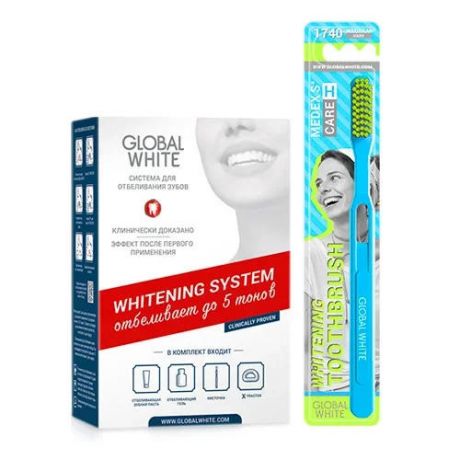Global white Набор Система для отбеливания зубов на 4-5 тона + Глобал вайт Зубная щетка Hard жесткая (Global white, Отбеливающие системы)