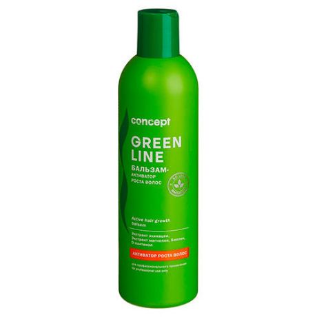 Concept Бальзам-активатор роста волос Active hair growth balsam, 300 мл (Concept, Green Line)