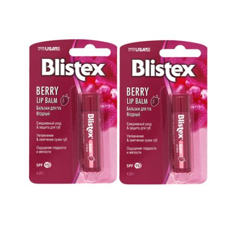 Blistex Комплект Бальзам для губ ягодный 2х4,25 гр. (Blistex, Blistex уход за губами)