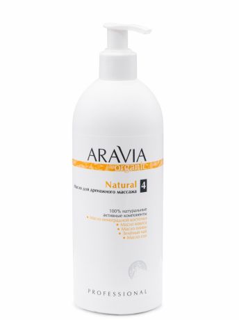 Aravia professional Organic Масло для дренажного массажа «Natural», 500 мл (Aravia professional, Уход за телом)