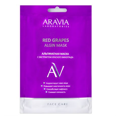 Aravia professional Aravia Laboratories Альгинатная маска с экстрактом красного винограда Red Grapes Algin Mask, 30 гр (Aravia professional, Уход за лицом)