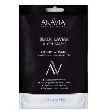 Aravia professional Aravia Laboratories Альгинатная маска с аминокомплексом черной икры Black Caviar Algin Mask, 30 гр (Aravia professional, Уход за лицом)