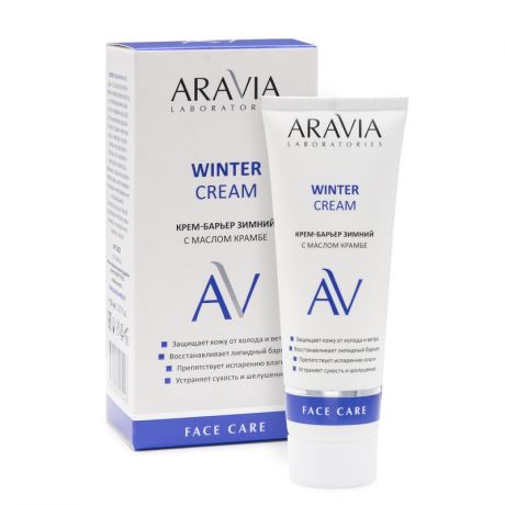 Aravia professional Aravia Laboratories Крем-барьер зимний c маслом крамбе Winter Cream, 50 мл (Aravia professional, Уход за лицом)