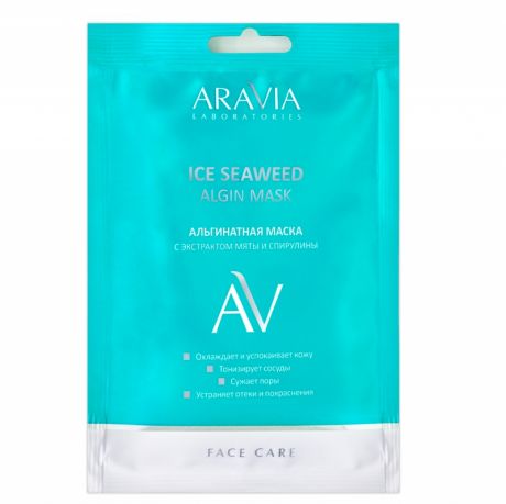 Aravia professional Aravia Laboratories Альгинатная маска с экстрактом мяты и спирулины Ice Seaweed Algin Mask, 30 гр (Aravia professional, Уход за лицом)