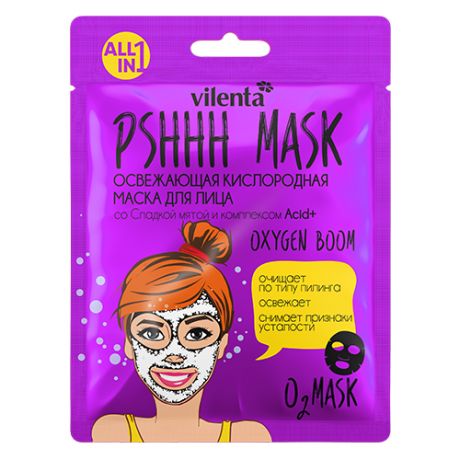 7 Days Освежающая кислородная маска для лица OXYGEN BOOM со Сладкой мятой и комплексом Acid+, 25 г (7 Days, PSHHH MASK)