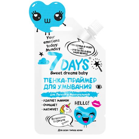 7 Days Пенка-праймер для умывания Для Легкой и Мечтательной Воздушная формула, 25 гр (7 Days, YOUR EMOTIONS TODAY)