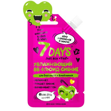 7 Days BB-флюид-сияние Для Счастливой и Влюбленной Увлажняющий Glass Skin, 25 гр (7 Days, YOUR EMOTIONS TODAY)