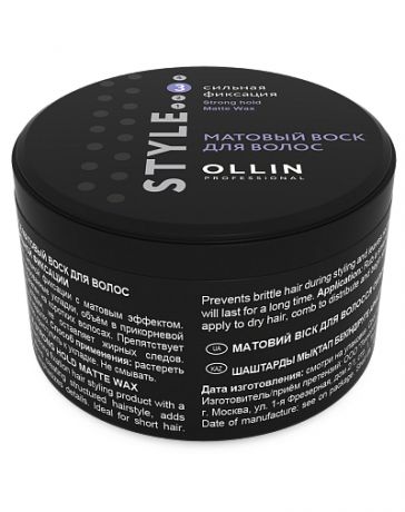 Ollin Professional Матовый воск для волос сильной фиксации Strong Hold Matte Wax 50 г (Ollin Professional, Style)