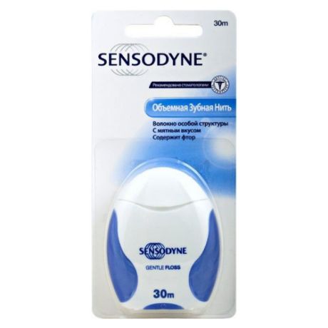 Sensodyne Зубная нить мягкая 30 м (Sensodyne, Зубные нити)