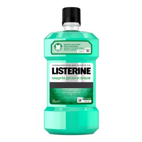 Listerine Ополаскиватель для полости рта "Защита десен и зубов", 250 мл (Listerine, Ополаскиватели)