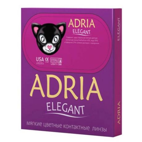 Adria Цветные контактные линзы Adria Elegant 2 шт (Adria, Цветные линзы)