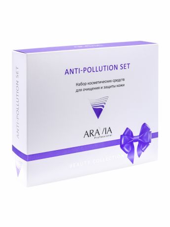 Aravia professional Набор для очищения и защиты кожи Anti-pollution Set (Aravia professional, Уход за лицом)