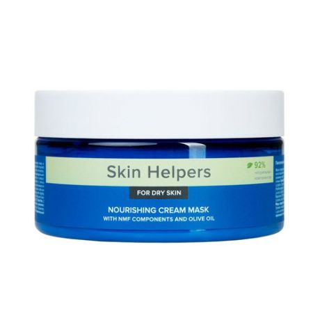 Gloria Питательная крем-маска для сухой кожи с компонентами NMF и маслом оливы 200 мл (Gloria, Botanix. Skin Helpers)