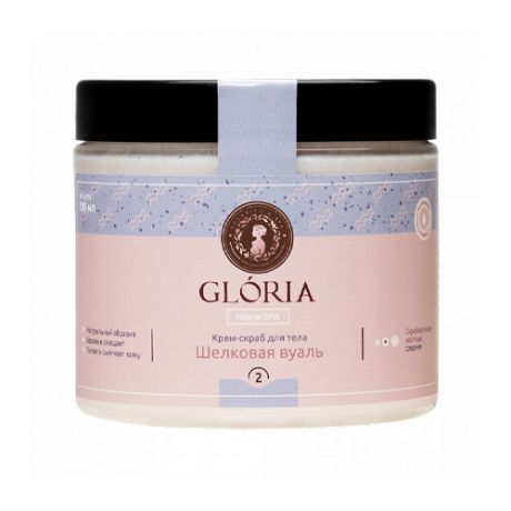 Gloria Крем-скраб для тела Шелковая вуаль 180 мл (Gloria, Home SPA)