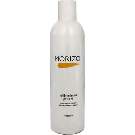 Morizo Лосьон после депиляции замедляющий рост волос, 300 мл (Morizo, Уход за телом)
