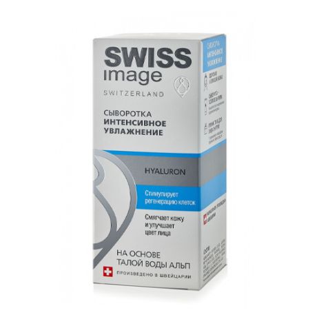 Swiss image Сыворотка интенсивное увлажнение Hyaluron 30 мл (Swiss image, Специализированный уход)