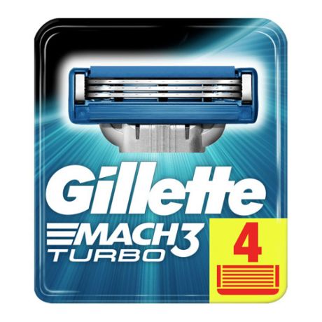 Gillette Сменные картриджи для бритья Gillette Mach 3 Turbo (4 шт) (Gillette, Бритвы и лезвия)